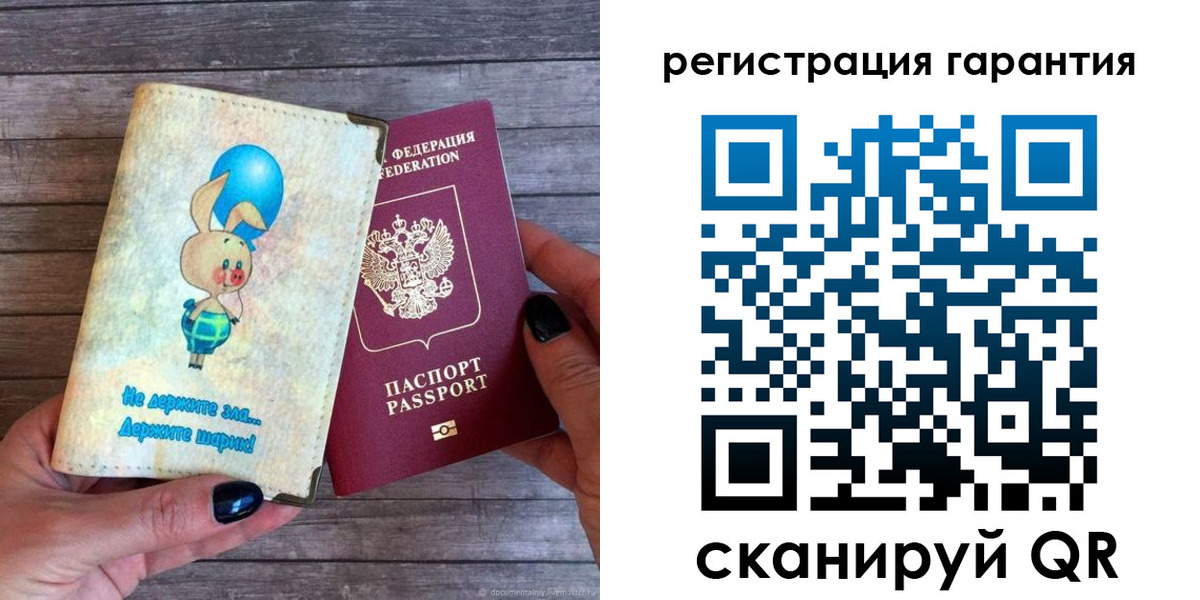 прописка для школы в Лесосибирске
